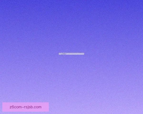 安卓NDS模拟器下载教程与安装指南全解析