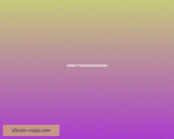 洛克王国全新VIP宠物全面解析:独特技能与培养策略大揭秘 洛克王国全新VIP宠物全面解析:独特技能与培养策略大揭秘