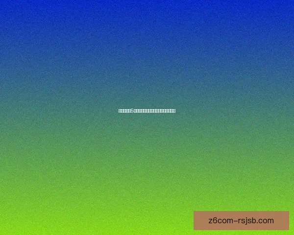 仙剑奇侠传5激活码破解方法及常见问题解析全攻略