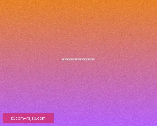 以意义与测试为核心探索人工智能技术应用的前景与挑战